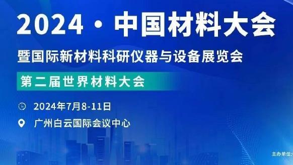 史上最敬业门将？圣诞节雾中坚守15分钟，发现场上只有自己一人